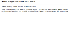 Tablet Screenshot of hotelerika.cz